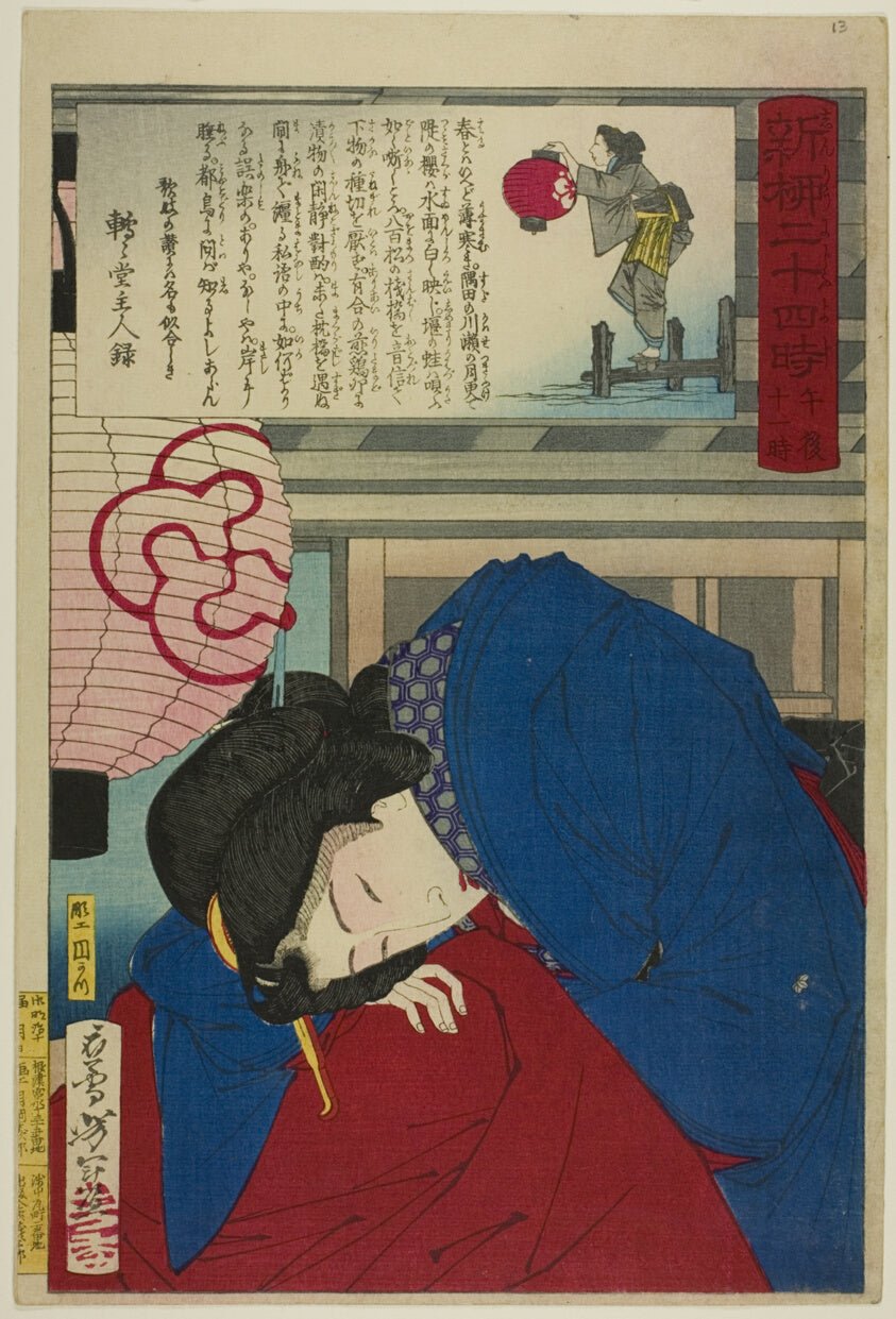 11 p.m., from the series "Twenty-Four Hours at Shinyanagi (Shinyanagi nijuyoji)" by Tsukioka Yoshitoshi, 23x16"( A2 size ) Poster Print