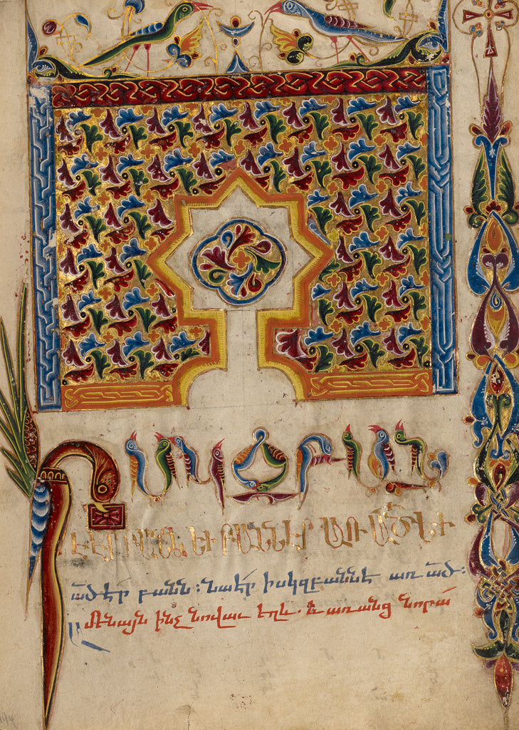 Mesrop of Khizan:Decorated Incipit Page, Poster Print Wall Art