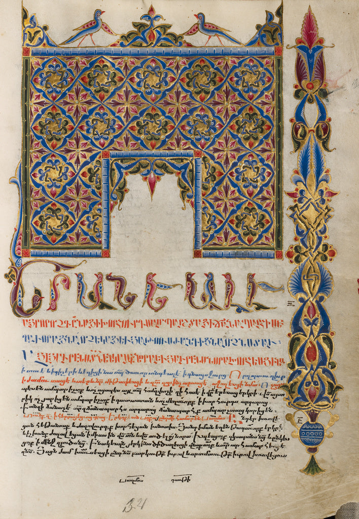 Malnazar:Decorated Incipit Page, Poster Print Wall Art