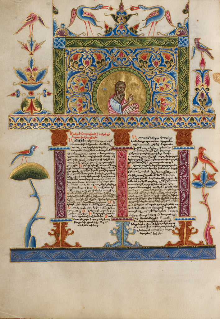 Malnazar:Bible, Poster Print Wall Art