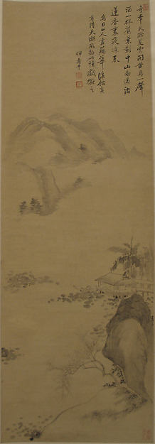 Landscape-Attributed to Yun Shouping, 16x12"(A3) Poster