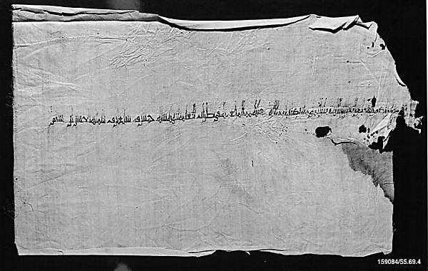 :Tiraz Fragment dated A.H. 375/A.D. 985–86-16x12"(A3) Poster