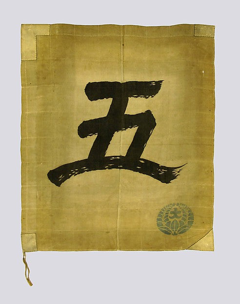 Banner 18th–19th cent, Poster Print Wall Art