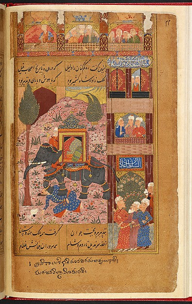 :Manuscript of the Sindbadnama 1575-16x12"(A3) Poster