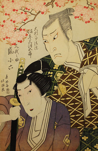 Band? Mitsugor? III and Arashi Koroku IV as Koganosuke 1821-Sh,16x12"(A3)Poster