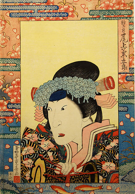 Onoe Kikugor? III as Shizuka no Mae and Nakamura Utaemon III a,16x12"(A3)Poster