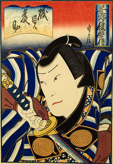 Jitsukawa Ensabur? Drawing His Sword c1852-Hasegawa Sadanobu,16x12"(A3)Poster