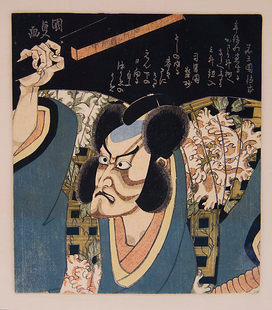 Utagawa Kunisada - Ichikawa Danj?r? VII as Arajishi Otokonosuk, Poster Print Wall Art