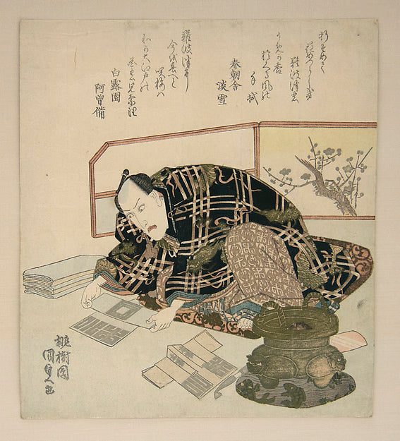 Utagawa Kunisada - Ichikawa Danj?r? VII Preparing New Year's G, Poster Print Wall Art