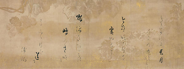 ,Twelve Poems from the New Collection of Poems Ancien,16x12"(A3) Poster