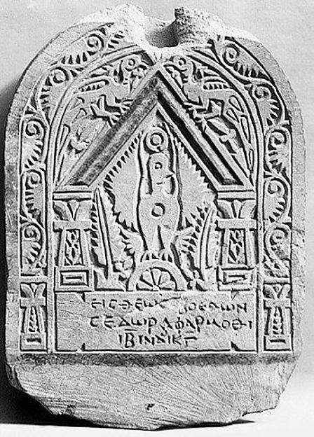 :Funerary Stele with Eagle in Architectural Frame 6th–7th ce-16x12"(A3) Poster