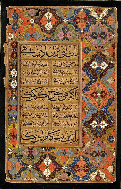 :Folio from the Manuscript of the Qasida in Praise of ‘Abdul-16x12"(A3) Poster
