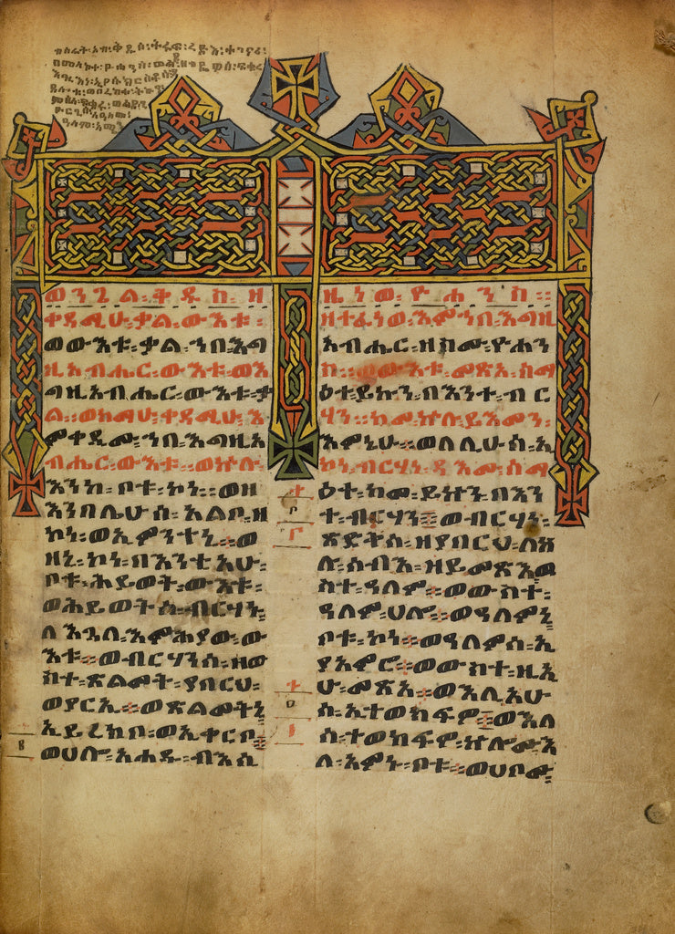 Unknown Artist:Decorated Incipit Page, Poster Print Wall Art