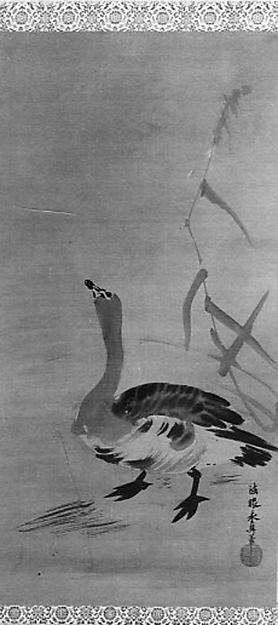 Wild Goose and Reeds-Kano Yasunobu, Poster Print Wall Art