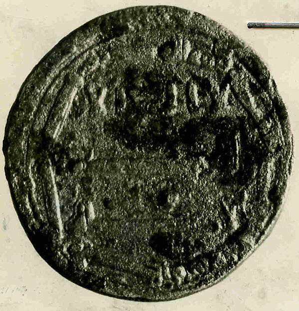 :Coin dated A.H. 158/ A.D. 775-16x12"(A3) Poster