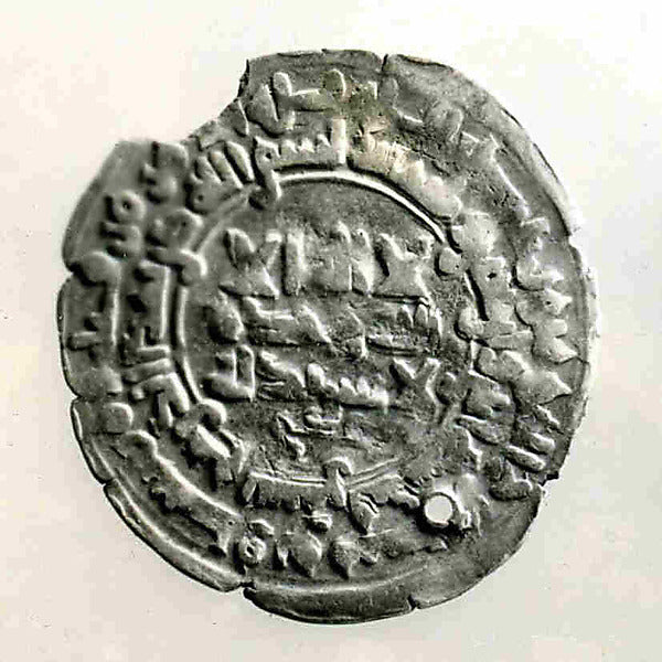 :Coin dated A.H. 342/ A.D. 953-16x12"(A3) Poster