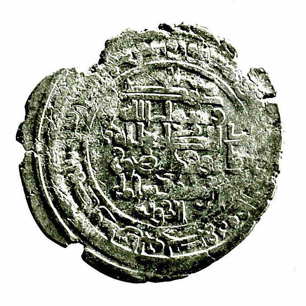 :Coin A.H. 375?/ A.D. 985?-16x12"(A3) Poster