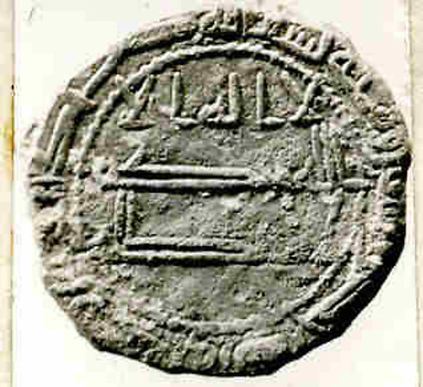 :Coin dated A.H. 191/ A.D. 806-16x12"(A3) Poster