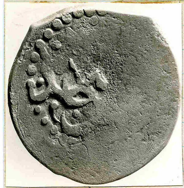 :Coin 1785–1925-16x12"(A3) Poster