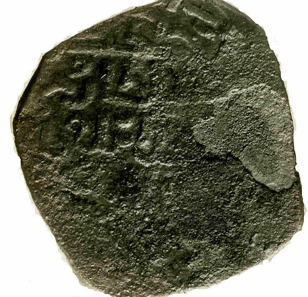 :Coin 1206–1335-16x12"(A3) Poster