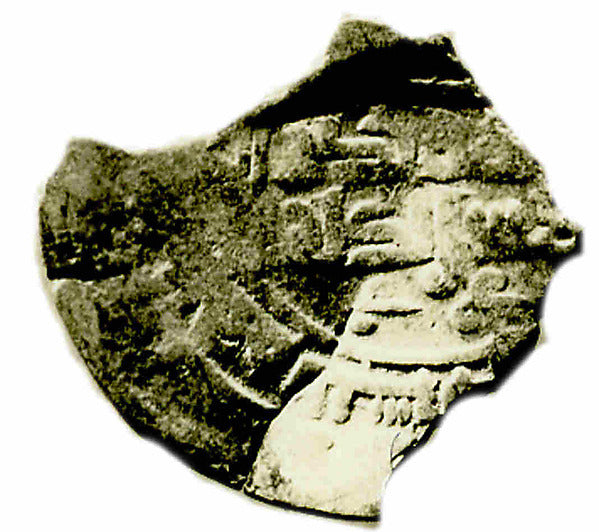 :Coin dated A.H. 37.?/ A.D. 98.?-16x12"(A3) Poster