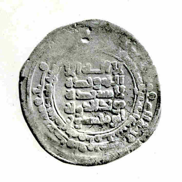 :Coin dated A.H. 372/ A.D. 982-16x12"(A3) Poster