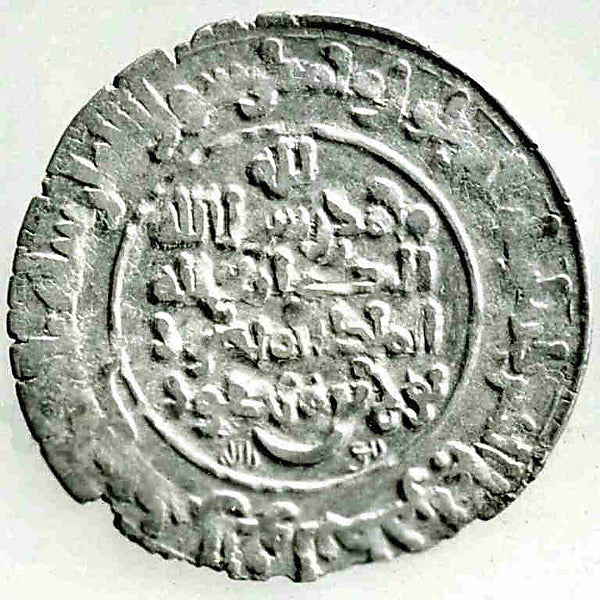 :Coin dated A.H. 374/ A.D. 984-16x12"(A3) Poster