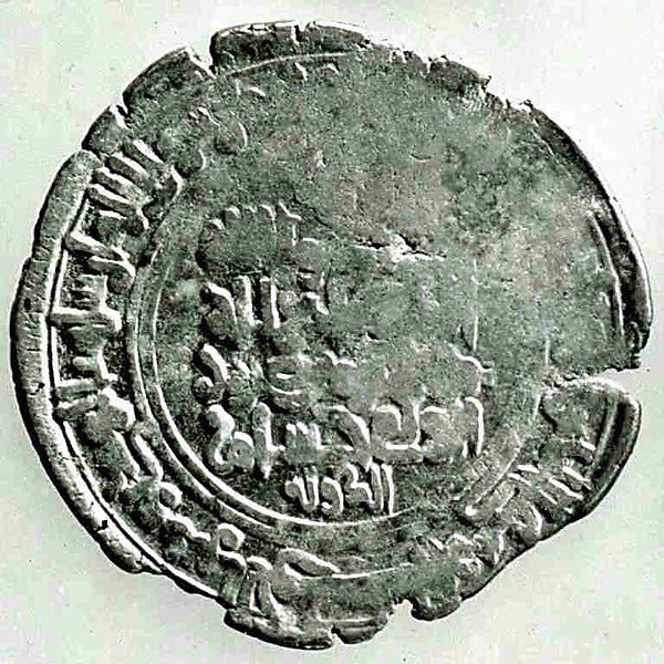 :Coin dated A.H. 375/ A.D. 985-16x12"(A3) Poster