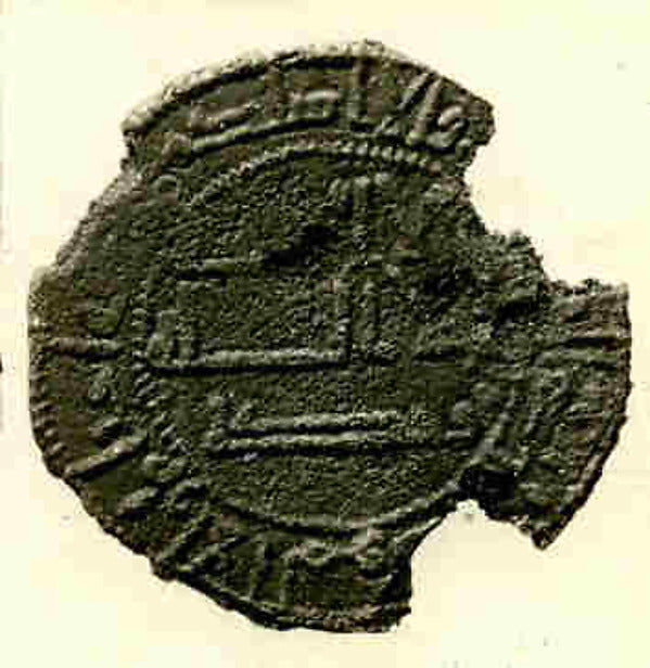:Coin dated A.H. 131/ A.D. 749-16x12"(A3) Poster