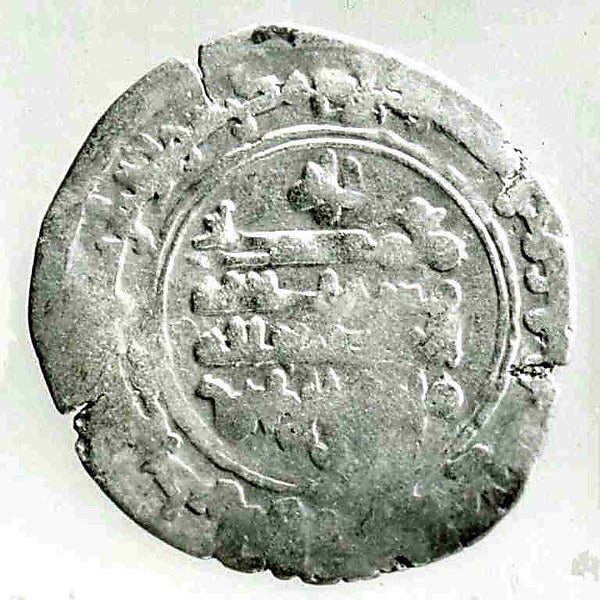 :Coin dated A.H. 354/ A.D. 965-16x12"(A3) Poster