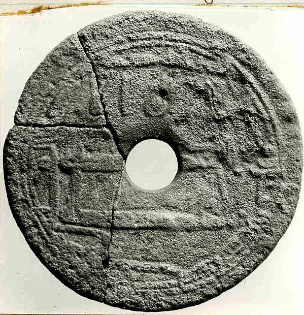 :Coin dated A.H. 189/ A.D. 805-16x12"(A3) Poster