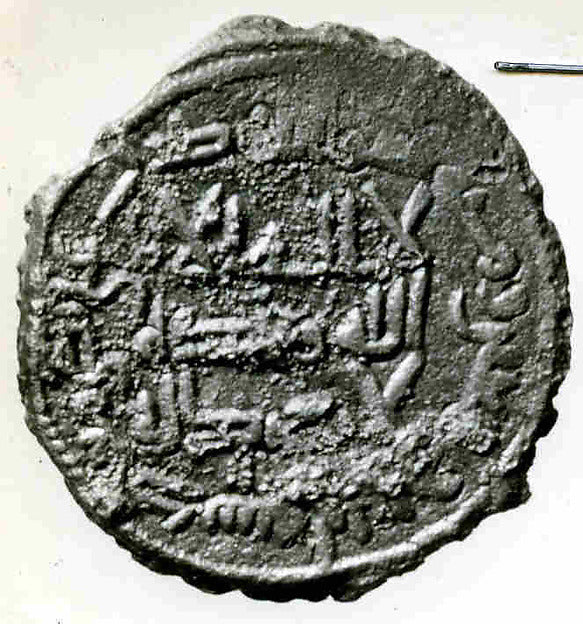 :Coin dated A.H. 144/ A.D. 761-16x12"(A3) Poster