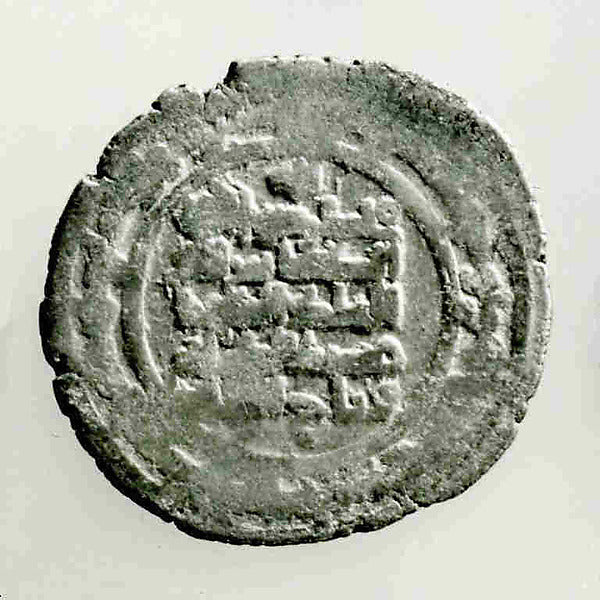 :Coin dated A.H. 36?/ A.D. 97?-16x12"(A3) Poster