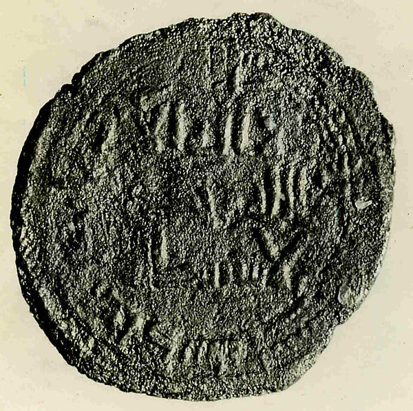 :Coin dated A.H. 141/ A.D. 758-16x12"(A3) Poster