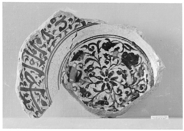 :Fragment of a Bowl 15th century-16x12"(A3) Poster