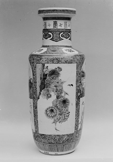 Vase with Floral Decor, Poster Print Wall Art