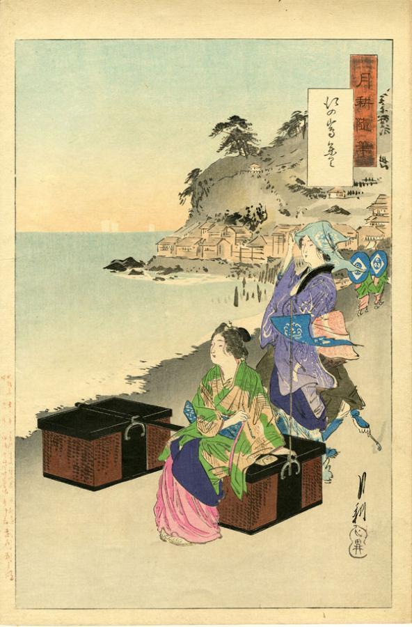 709, historic, vintage ukiyo-e Japan artwork,12x8"(A4) Poster Print