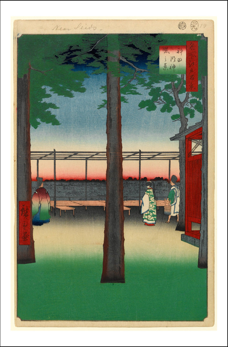 A009, historic, vintage ukiyo-e Japan artwork,12x8"(A4) Poster Print