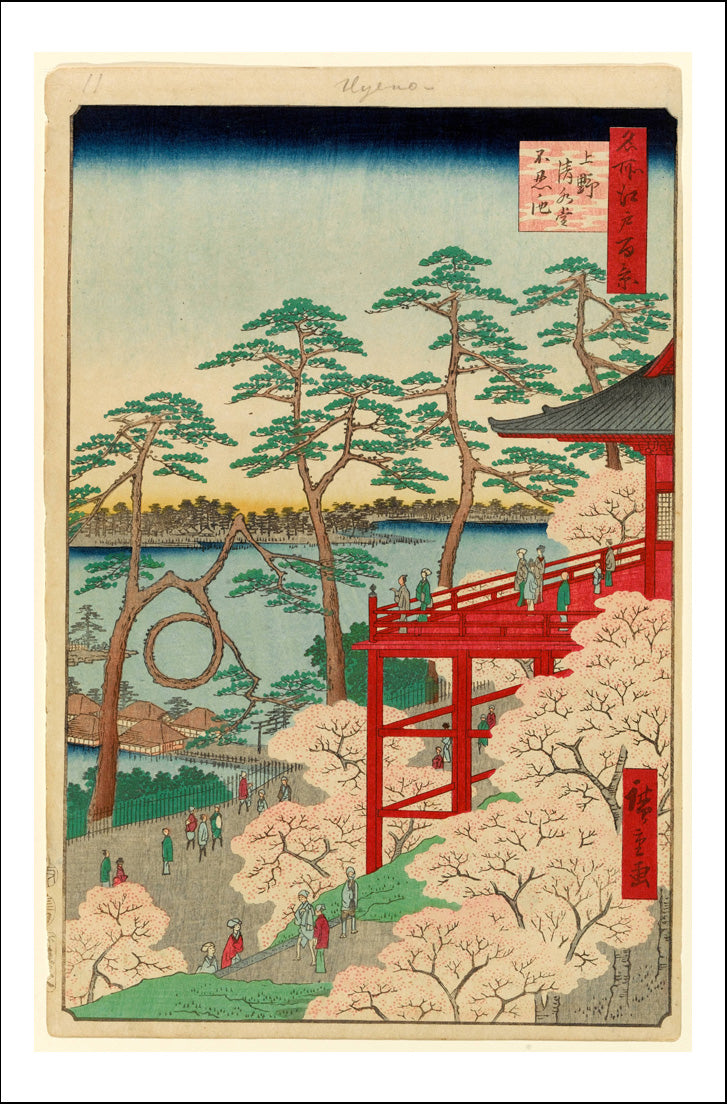 A010, historic, vintage ukiyo-e Japan artwork,12x8"(A4) Poster Print