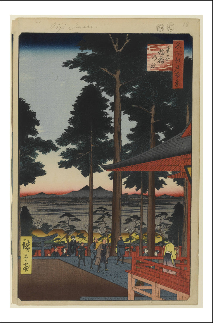 A017, historic, vintage ukiyo-e Japan artwork,12x8"(A4) Poster Print