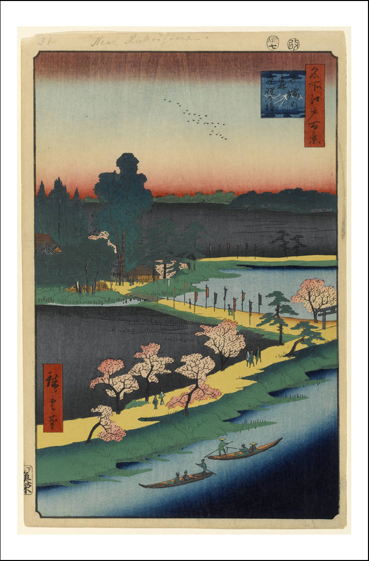 A030, historic, vintage ukiyo-e Japan artwork,12x8"(A4) Poster Print