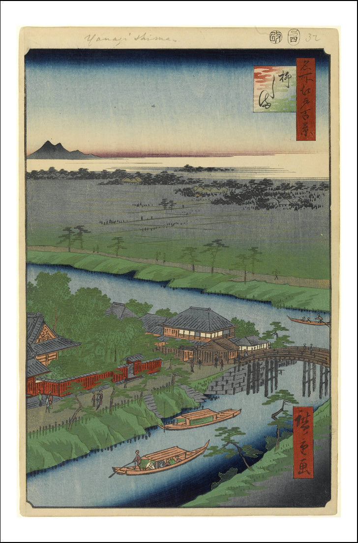 A031, historic, vintage ukiyo-e Japan artwork,12x8"(A4) Poster Print