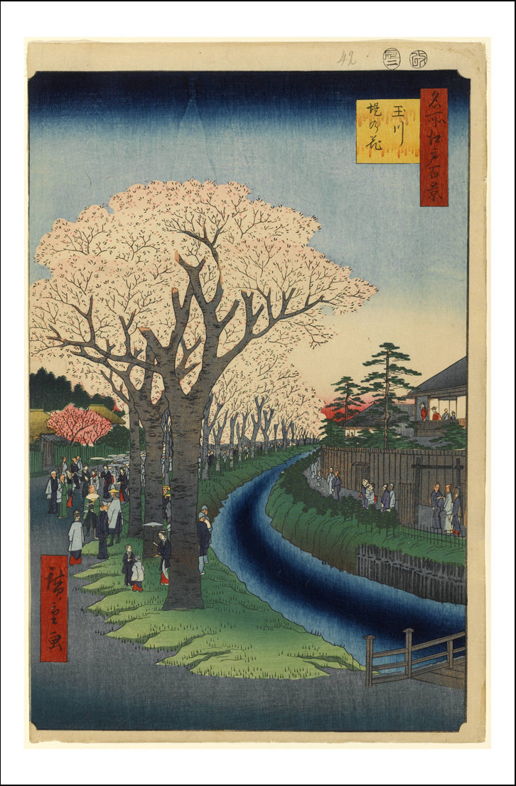 A041, historic, vintage ukiyo-e Japan artwork,12x8"(A4) Poster Print