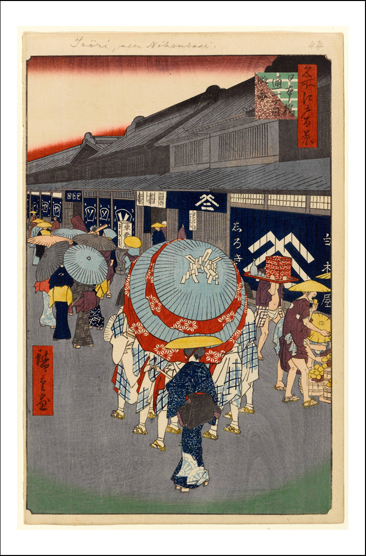 A043, historic, vintage ukiyo-e Japan artwork,12x8"(A4) Poster Print