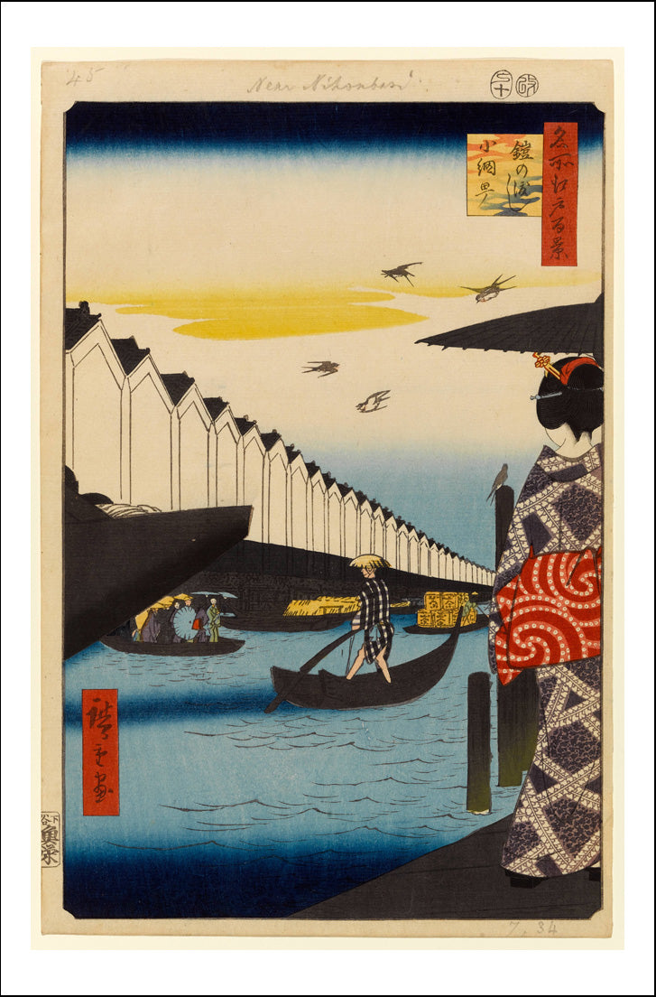 A045, historic, vintage ukiyo-e Japan artwork,12x8"(A4) Poster Print