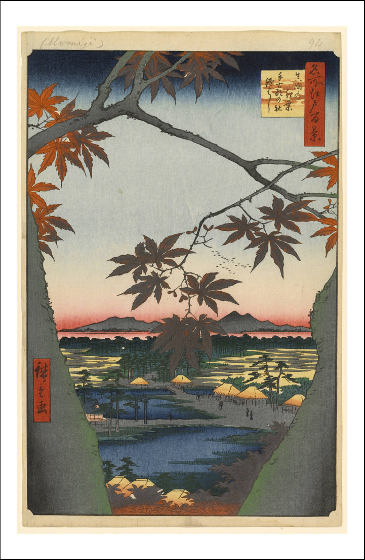A093, historic, vintage ukiyo-e Japan artwork,12x8"(A4) Poster Print