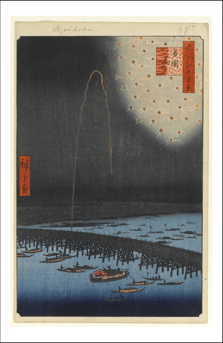 A097, historic, vintage ukiyo-e Japan artwork,12x8"(A4) Poster Print