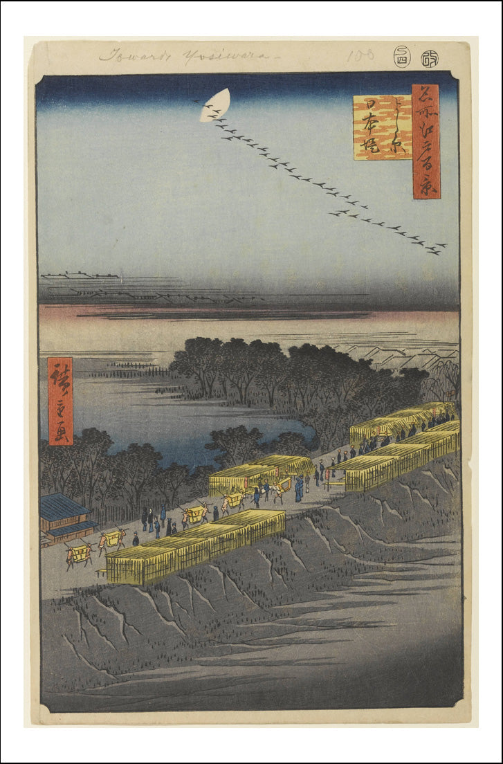 A098, historic, vintage ukiyo-e Japan artwork,12x8"(A4) Poster Print