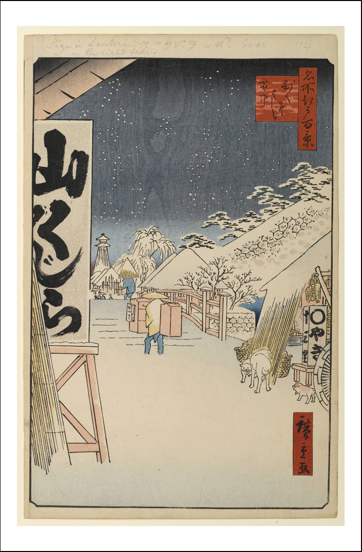 A111, historic, vintage ukiyo-e Japan artwork,12x8"(A4) Poster Print