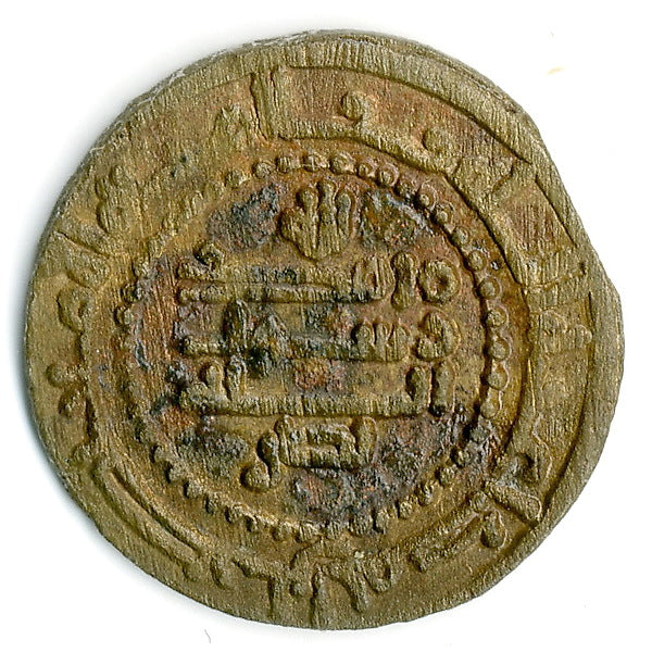 :Coin dated A.H. 303/ A.D. 915-16x12"(A3) Poster